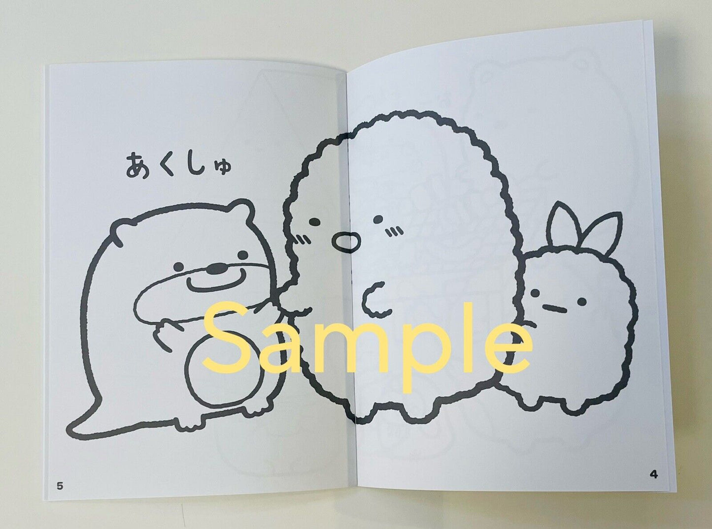 Sumikko gurashi coloring book/New,Direct from Japan,2020,new