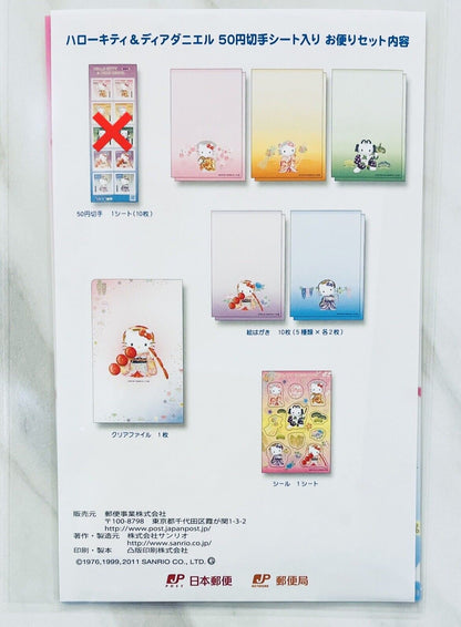 Hello Kitty letter set 10 postcards Sticker sheet and file folder 2011 Rare☆