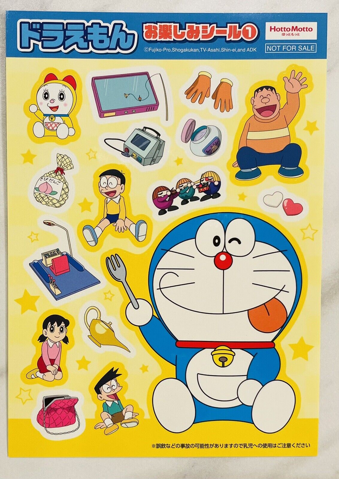 Doraemon Stickers,6 sheets