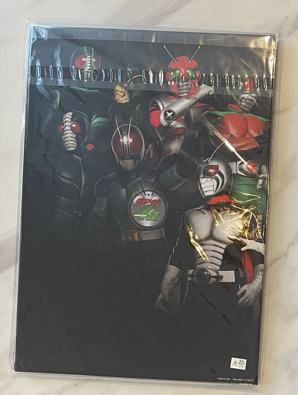 Kamen Rider 40th Anniversary Premium Postage Stamp Collection.