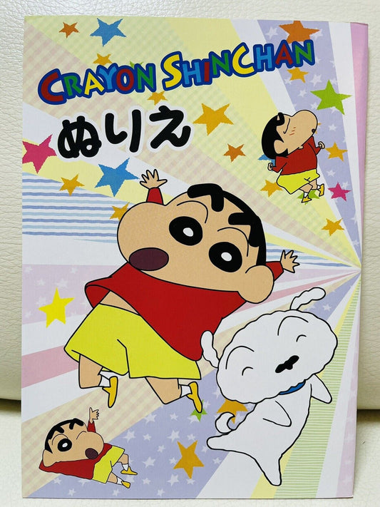 CRAYON SHIN CHAN Coloring Book/Japanese edition/New