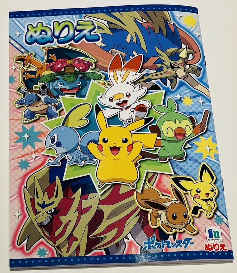 Pokemon Coloring Book Japanese Edition