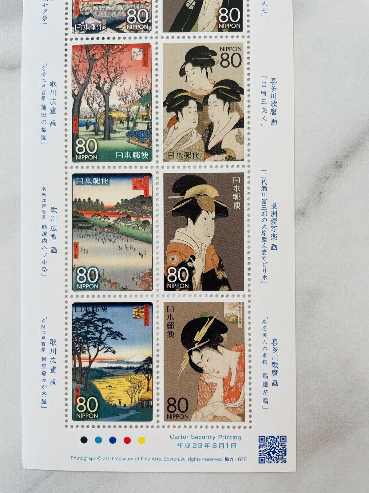 Ukiyoe and Famous Places in Edo,Postage Stamps/80yen×10/2011