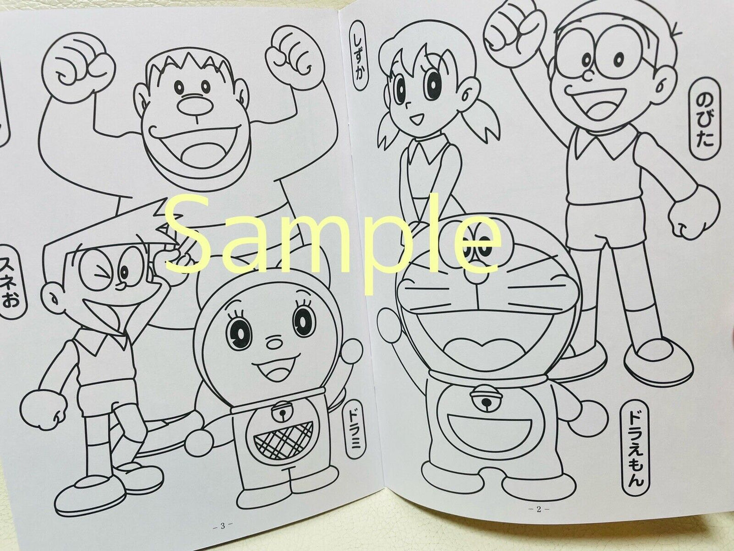 Doraemon Coloring Book/Japanese edition/New