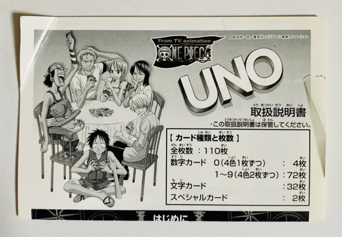 ONE PIECE UNO Cards. First Edition.Very Rare☆2003.Cards are new,sealed.