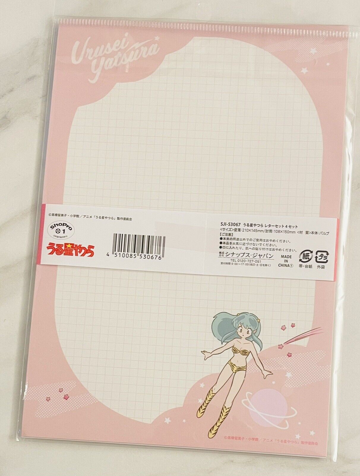 Urusei Yatsura letter set and stickers.new!