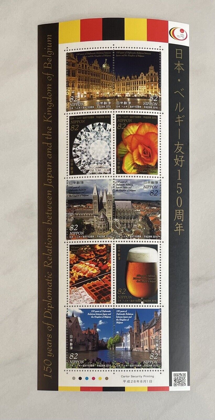 Belgium and Japan Postage Stamps 82yen×10 2016