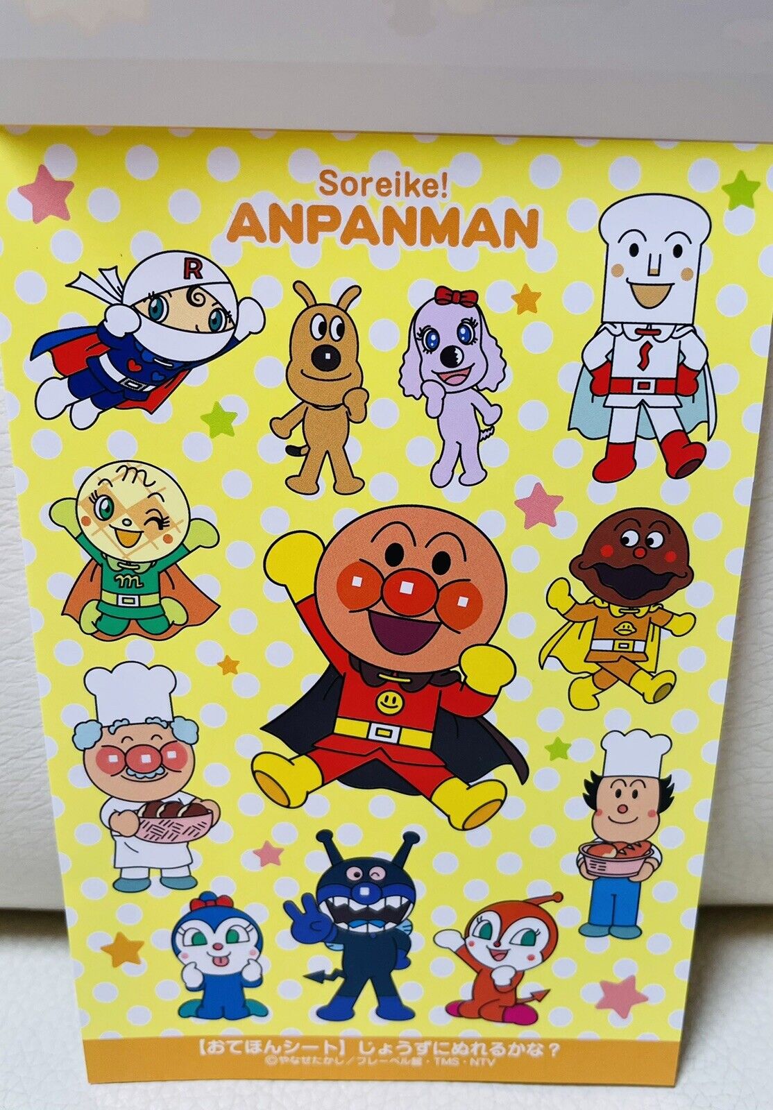 ANPANMAN Coloring Book small size for kids Japanese edition