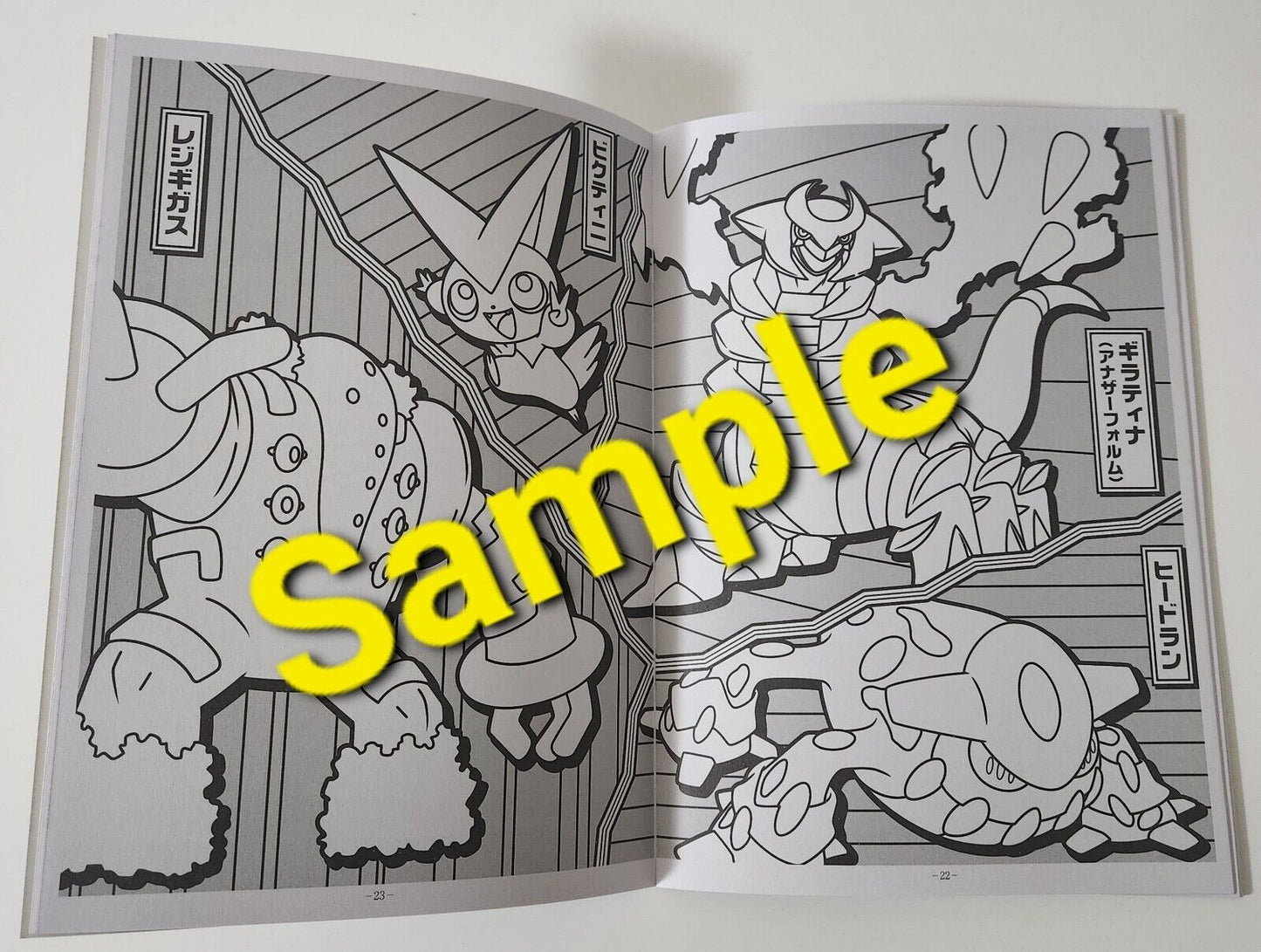 Pokemon Coloring Book B5size+ Small Pokemon Coloring Book New! Japanese Edition