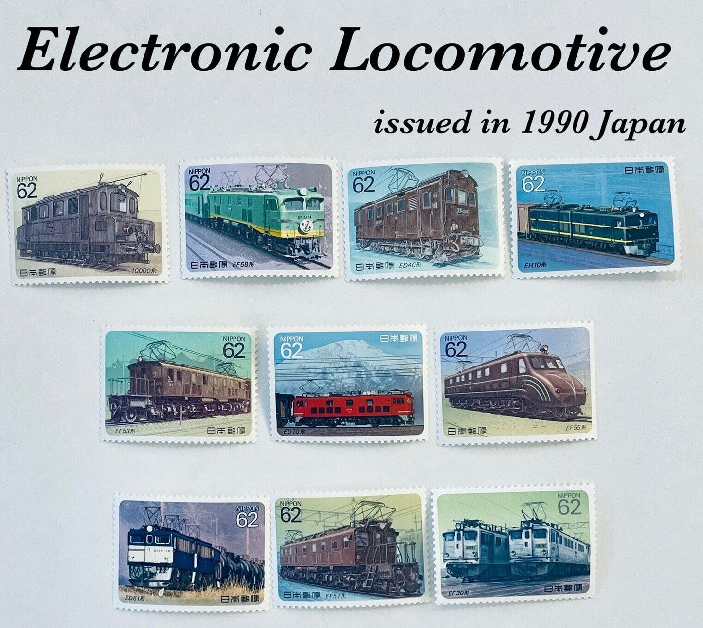 Japan Electronic Locomotive Postage stamps Perfect Set 10 Stamps issued in 1990