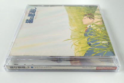 The Cat Returns Soundtrack CD Album by Studio Ghibli 30 songs Japan