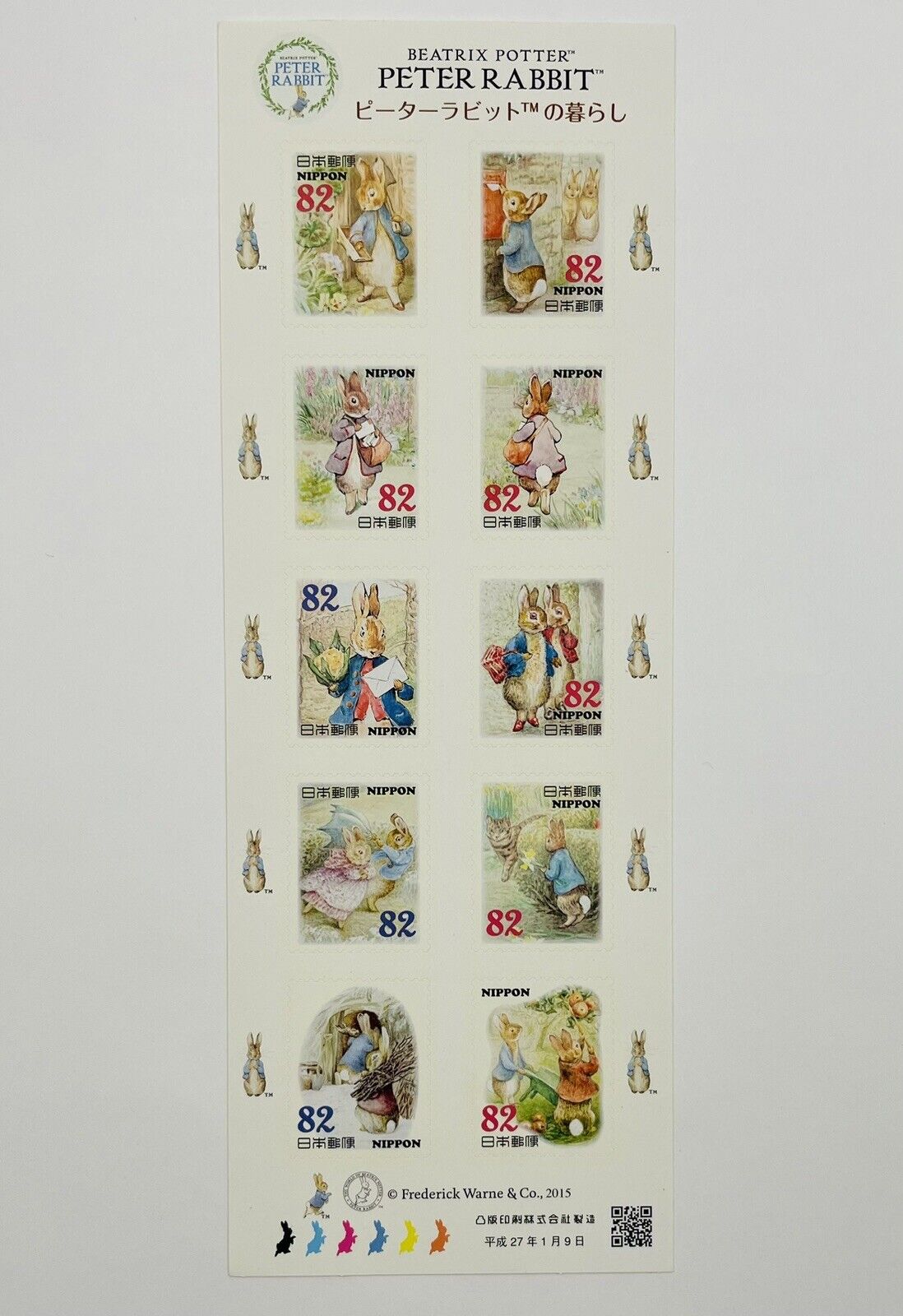 PETER RABBIT Stamps Japan Post/82yen×10/2015/very good condition