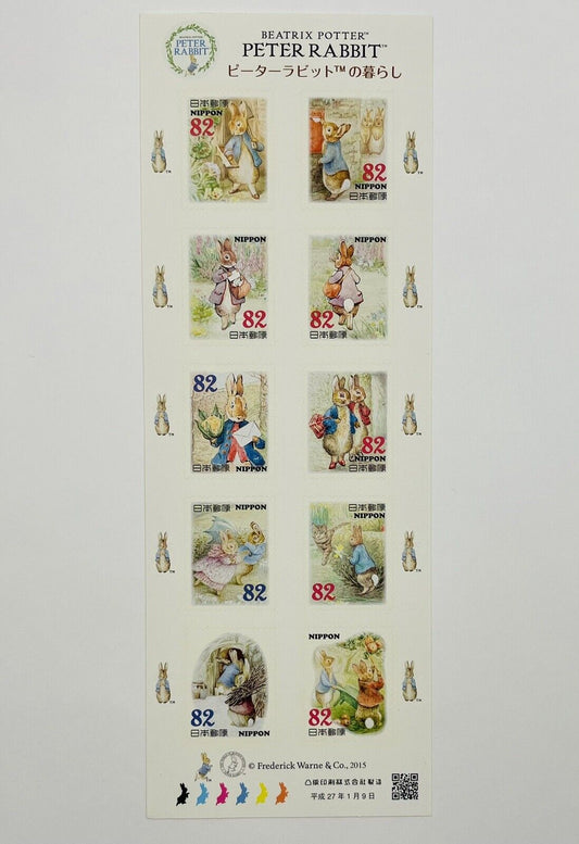 PETER RABBIT Stamps Japan Post/82yen×10/2015/very good condition