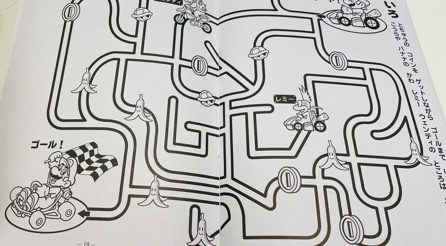 Mario Coloring Book/Mariocart/Japanese Edition