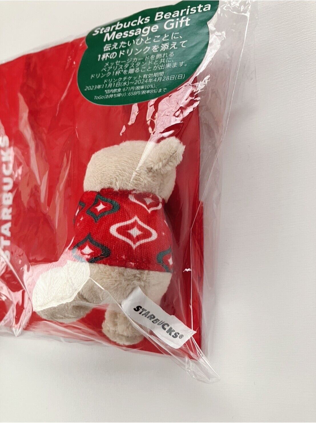 STARBUCKS Bearista and a bag for Gift WITHOUT CARD 2023