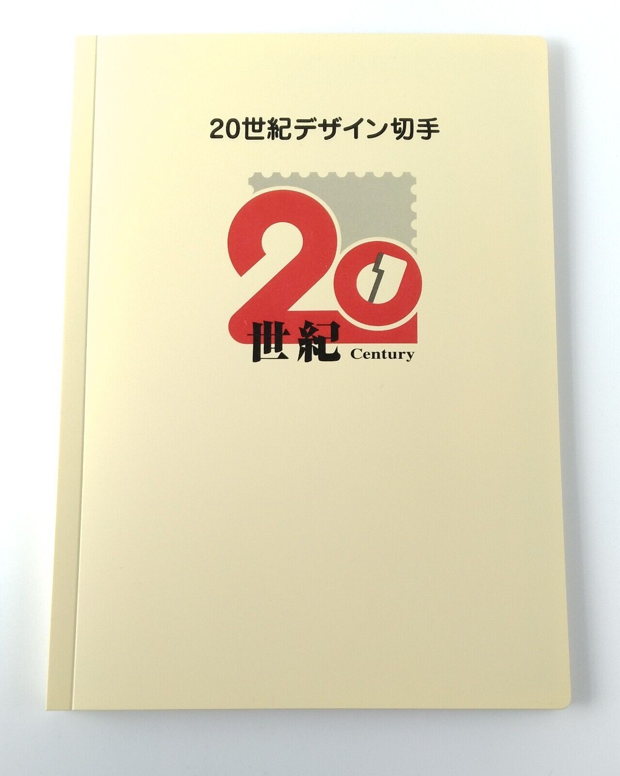 Japan 20th Century Series Stamp Sheets 17 Perfect Set with Album and Instruction