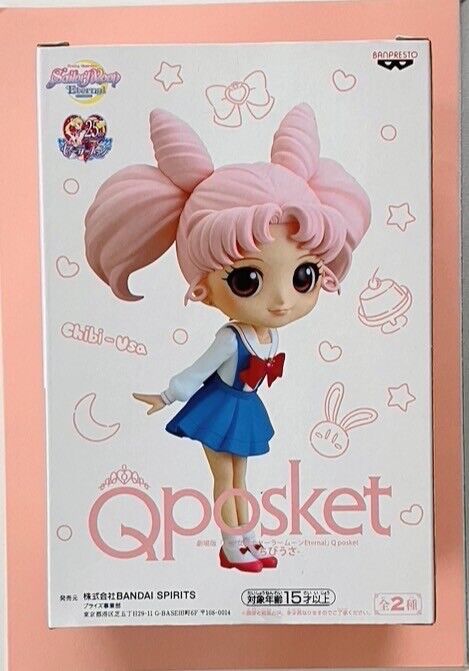 Q posket Sailor Chibi Moon Chibi Usa Figure Sailor Moon Eternal