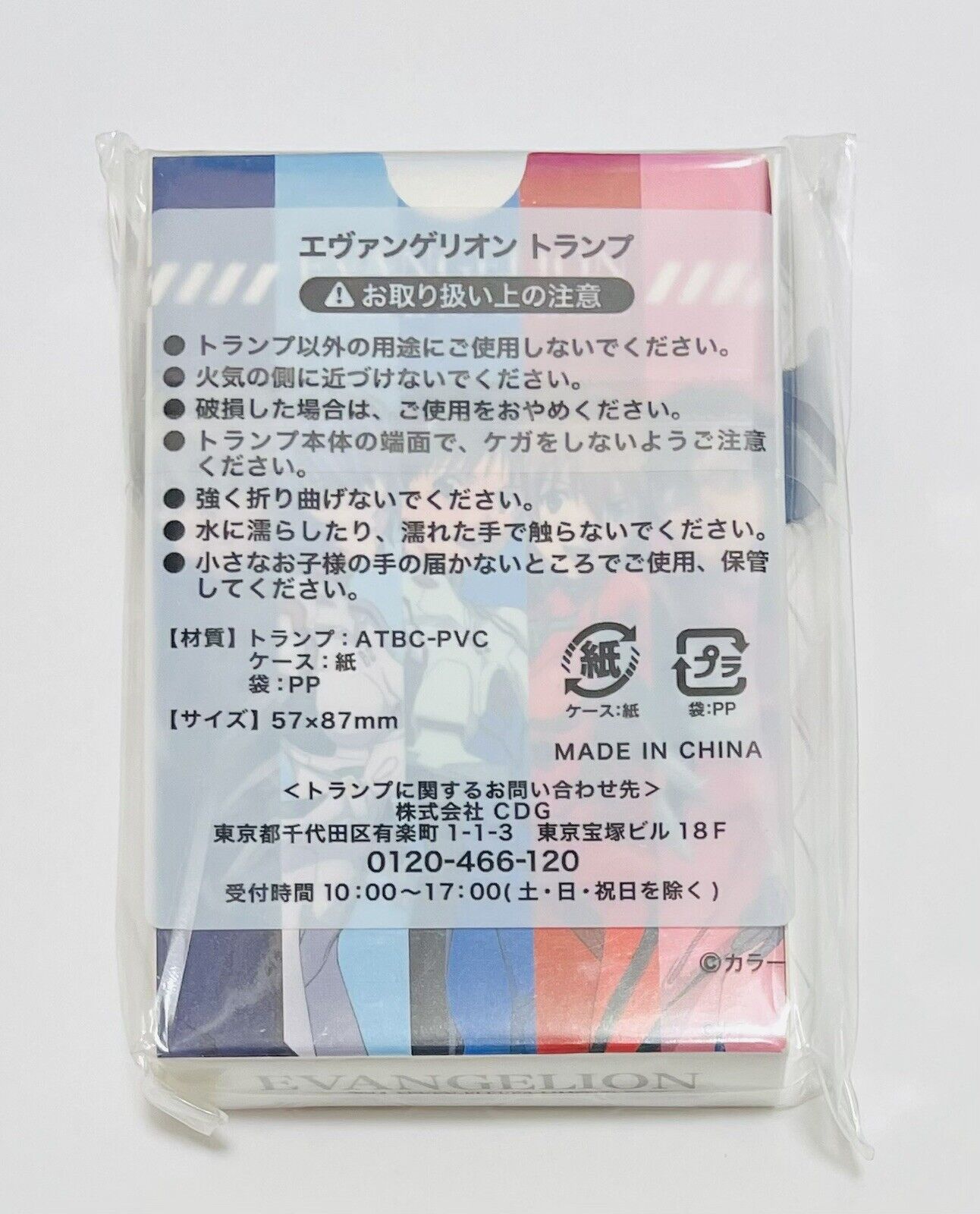 Evangelion Plastic Playing Cards,New,from Japan