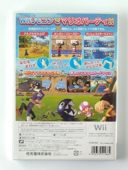 Nintendo Wii Mario Party 8  Software Game Japanese Version