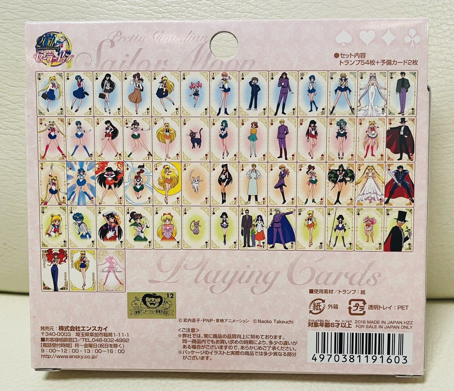 Sailor Moon Playing Cards,Japan Limited,2016,New