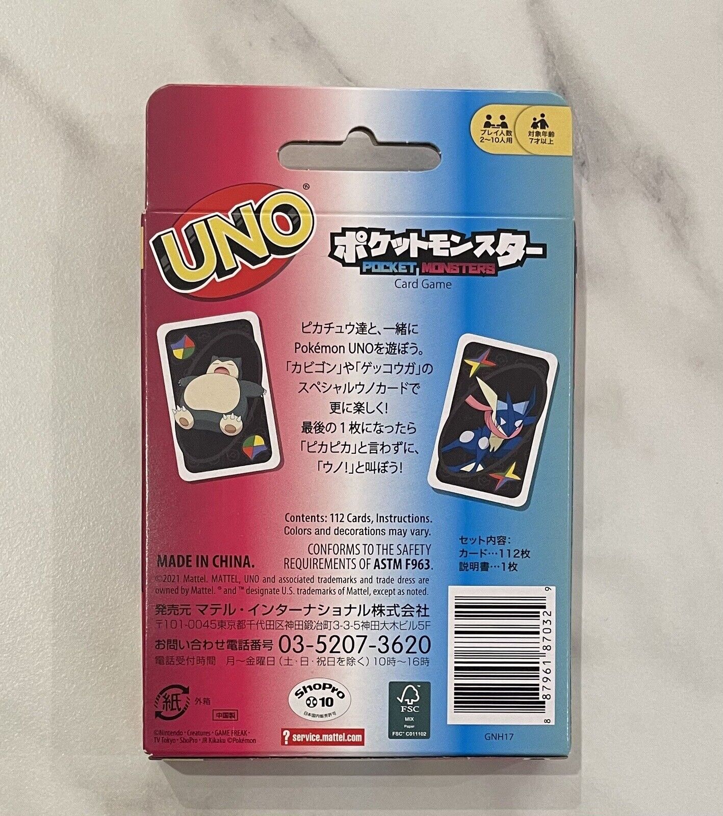 Pokemon UNO Cards with Special Cards Snorlax and Greninja Japanese Version New