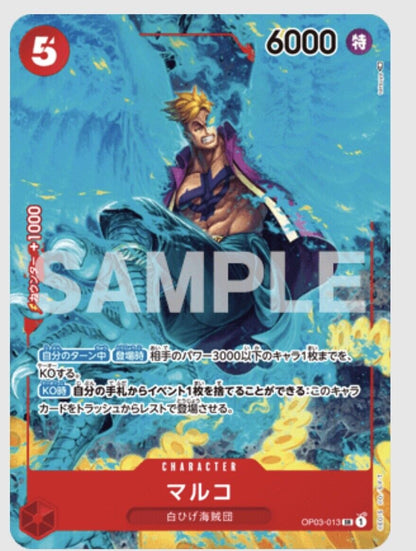 ONE PIECE Mini Card Deck Nami,Robin,Ace,etc.with Yamato Case by Saikyo jump