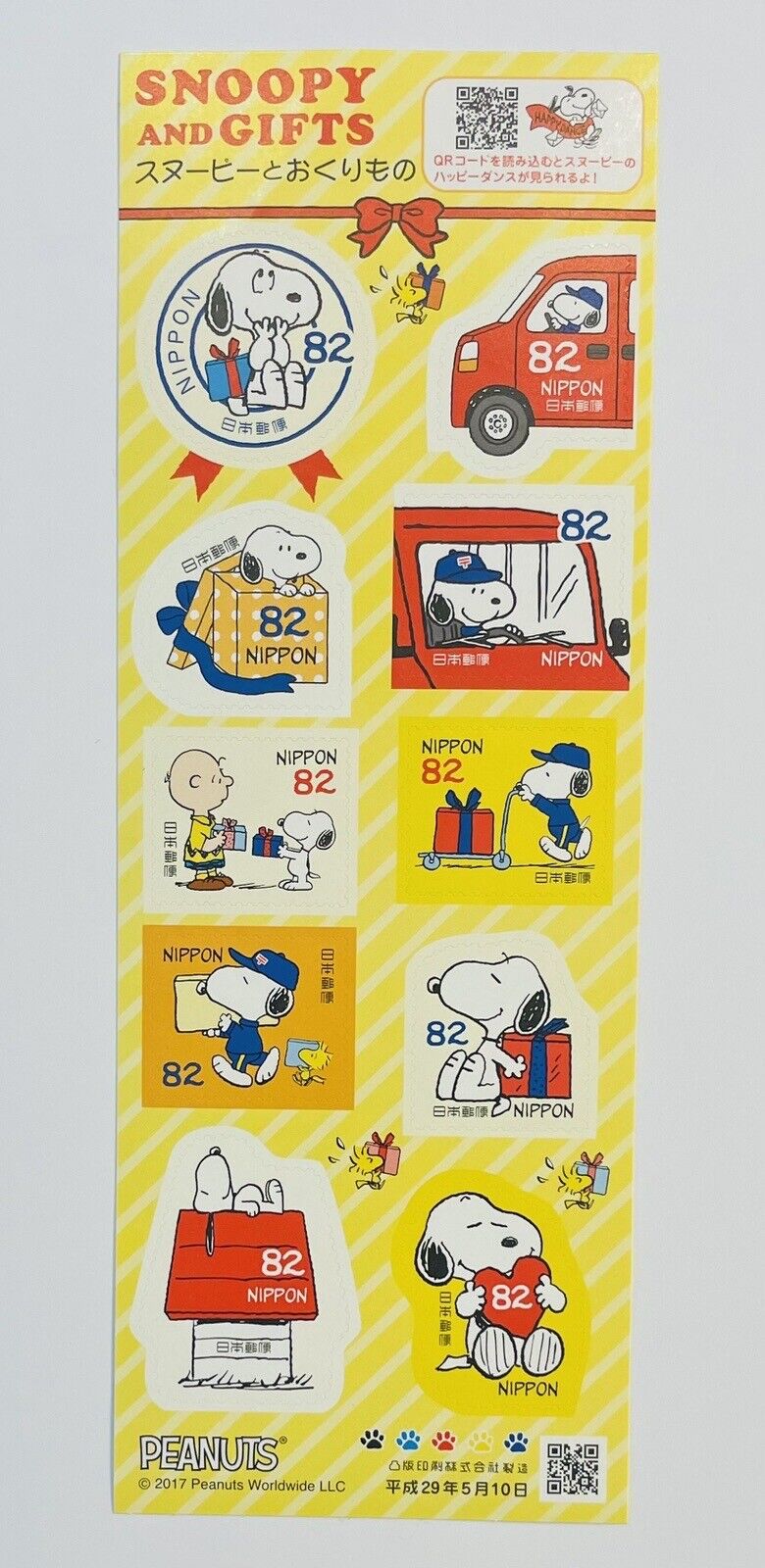 SNOOPY AND GIFTS Stamps Japan Post 82yen×10 2017 Very good condition