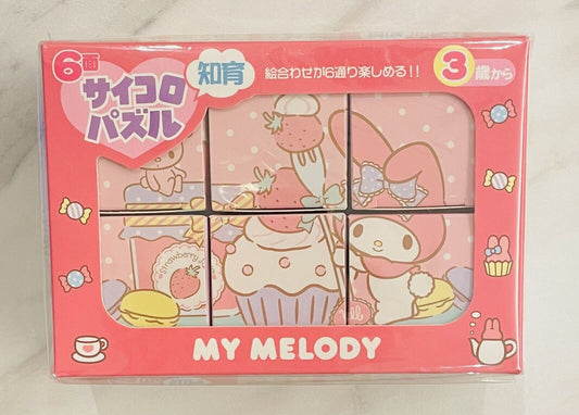 Sanrio My Melody Dice Puzzles Educational Toy 2019 New Sealed