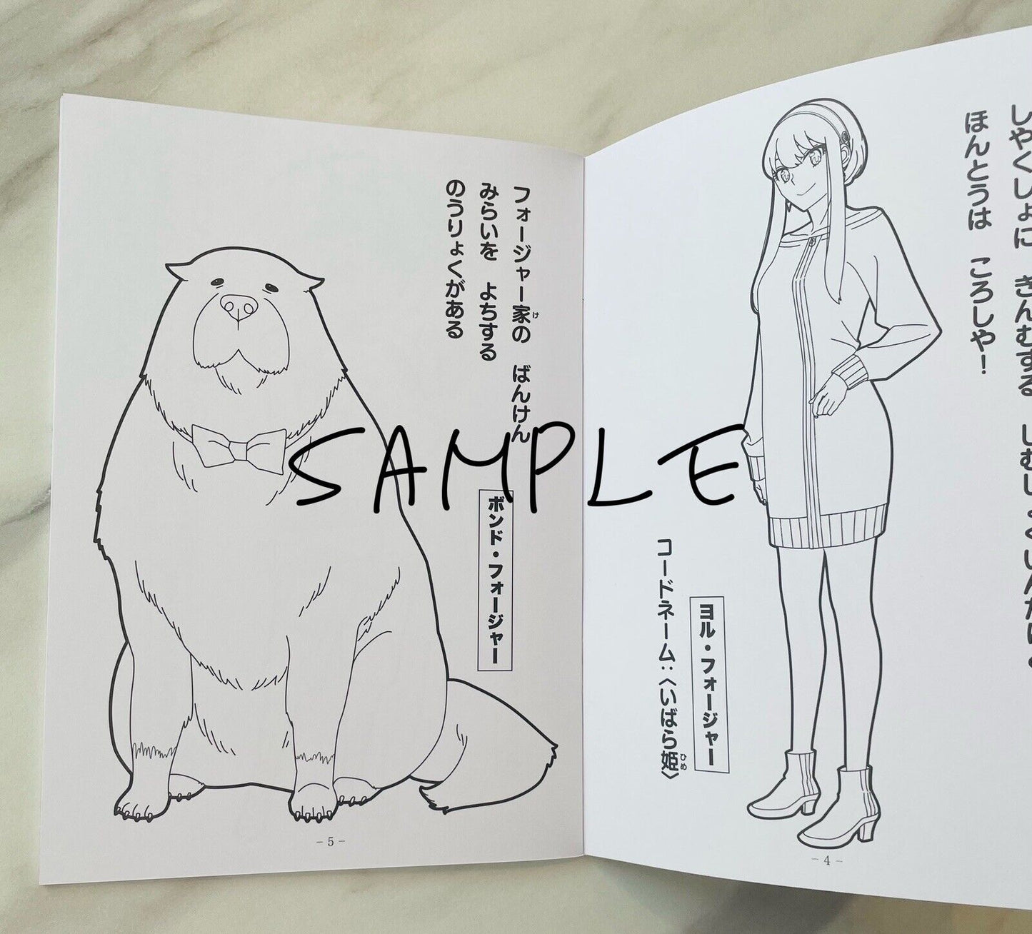 Spy×Family Coloring Book and sticker sheet,from Japan,by Showa Note