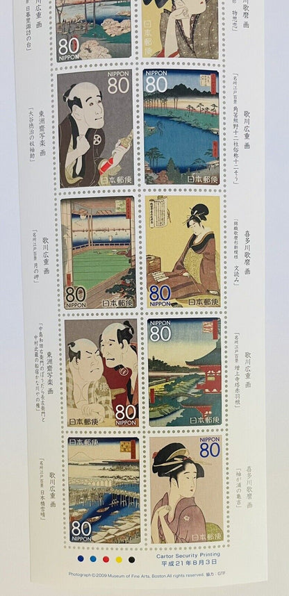 Ukiyoe and Famous Places in Edo,Postage Stamps/80yen×10/2009