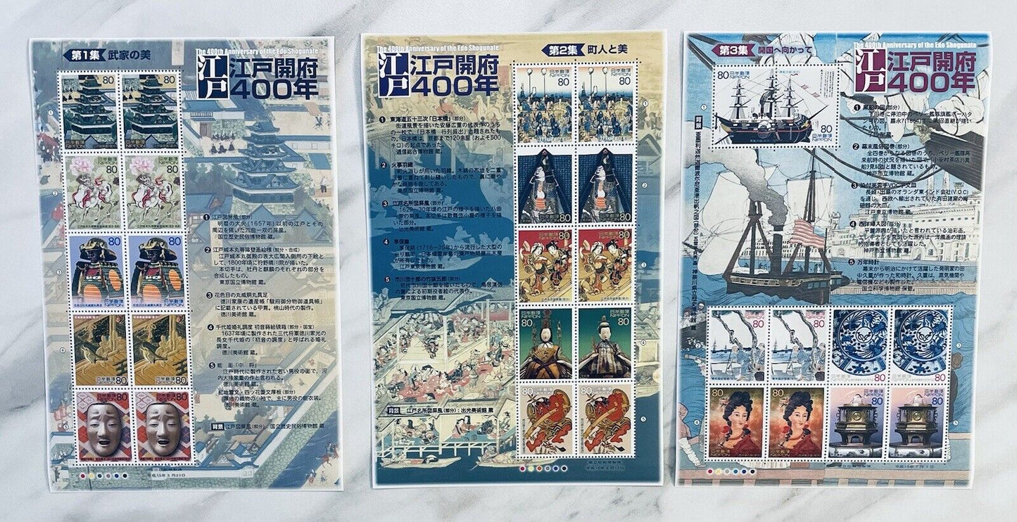 The 400th Anniversary of the Edo Shogunate Stamps Complete Set of 3 sheets Japan