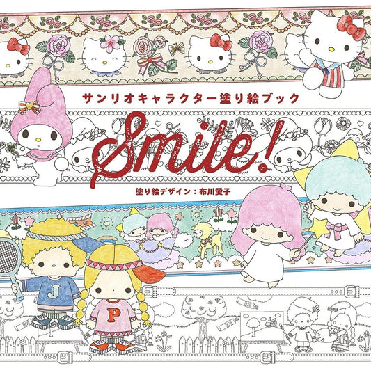 Hello Kitty, My Melody,Sanrio characters Coloring Book Smile! Japan Limited