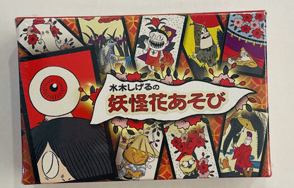 Hanafuda Japanese playing cards by Shigeru Mizuki, Gegege no Kitaro,Flower Cards