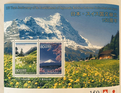 Switzerland and Japan Postage Stamps 80yen×10 2014 good condition