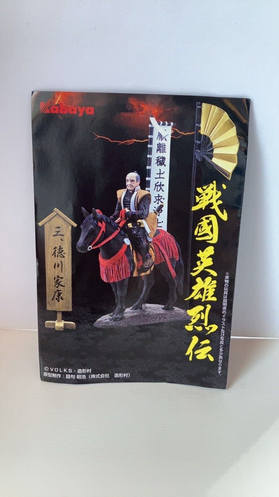 Tokugawa Ieyasu figure Sengoku Period Warrior Bushi Samurai Japanese figure