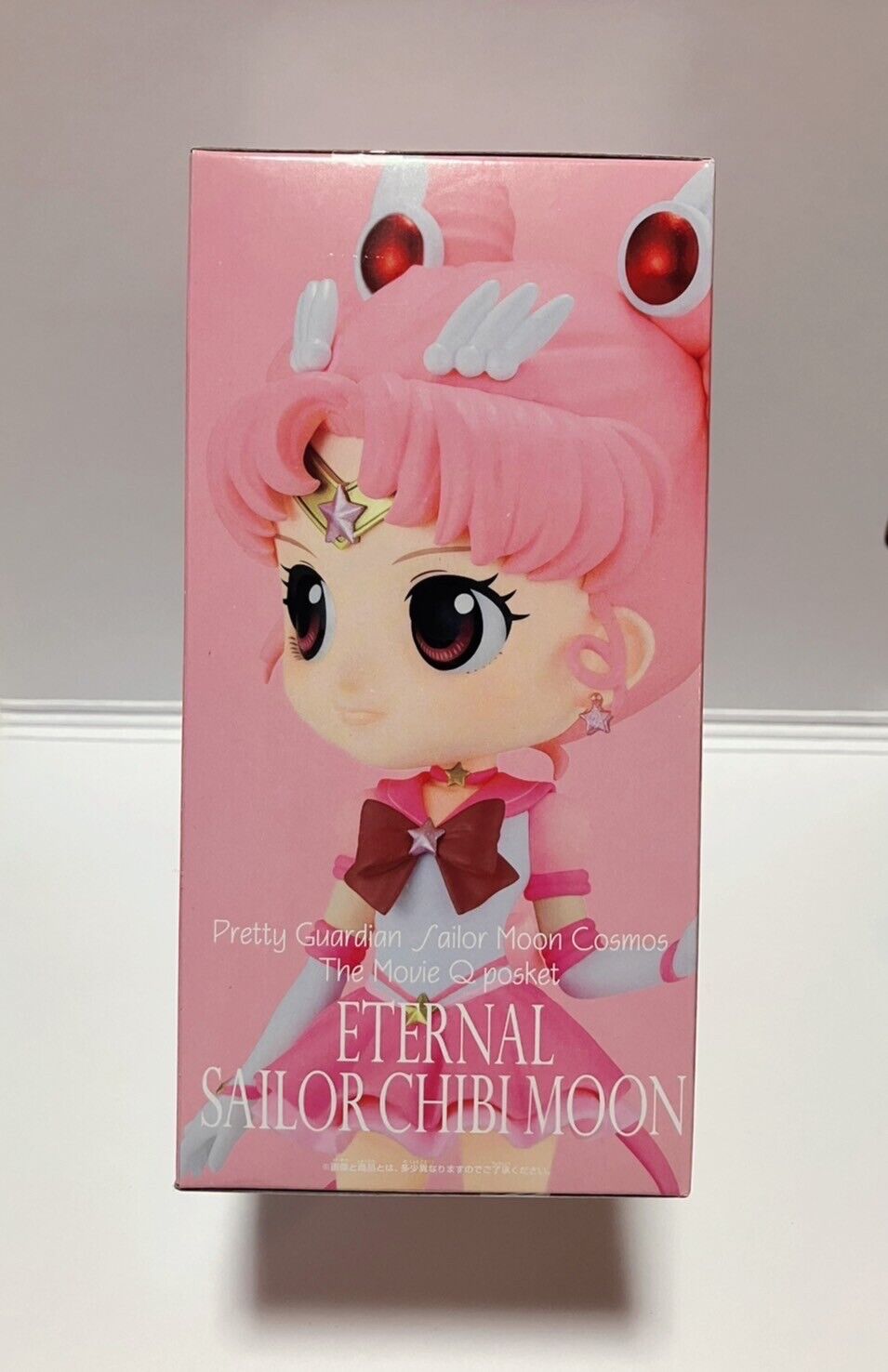 Q posket Sailor Chibi Moon Chibi Usa Figure Eternal Sailor Moon Chiibi Moon