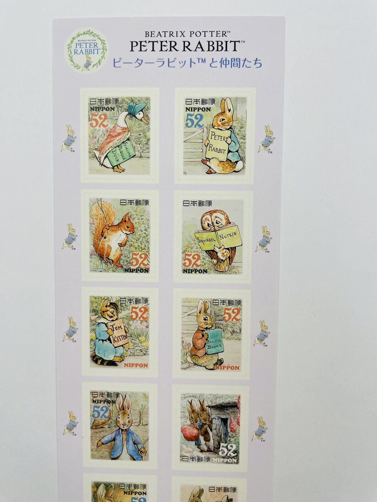 PETER RABBIT Postage Stamps Japan 52yen×10/2015/very good condition