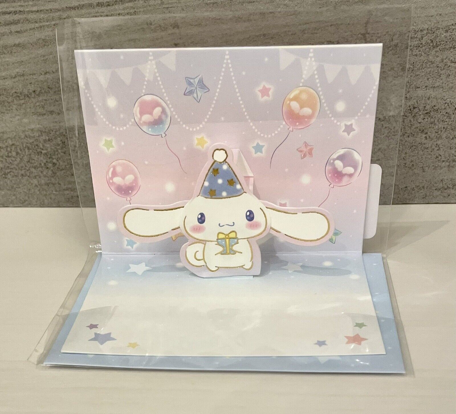 Sanrio Cinnamoroll Birthday Card ♡ Pop up card