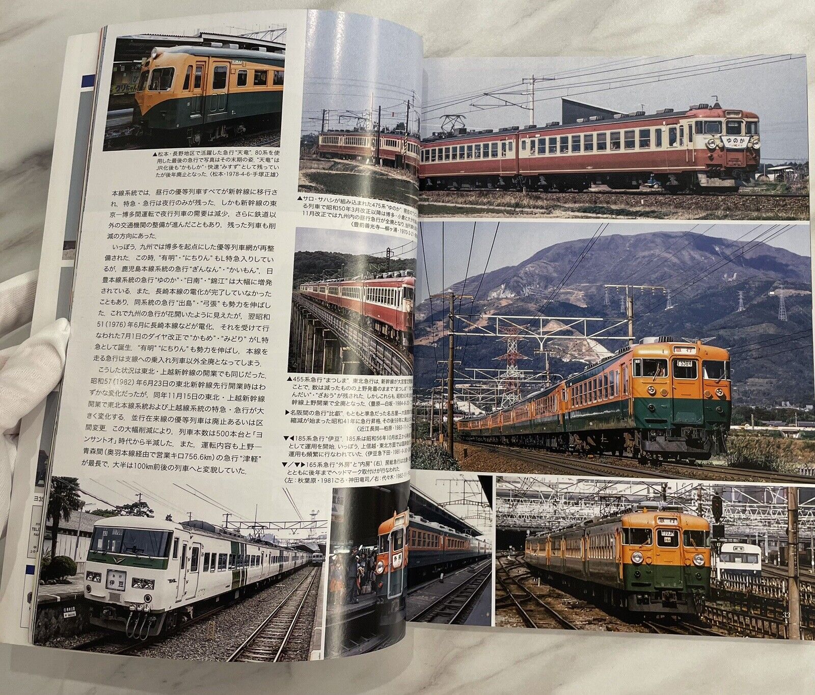 Japan Railfan Magazine April 2016,Japanese Trains,good condition