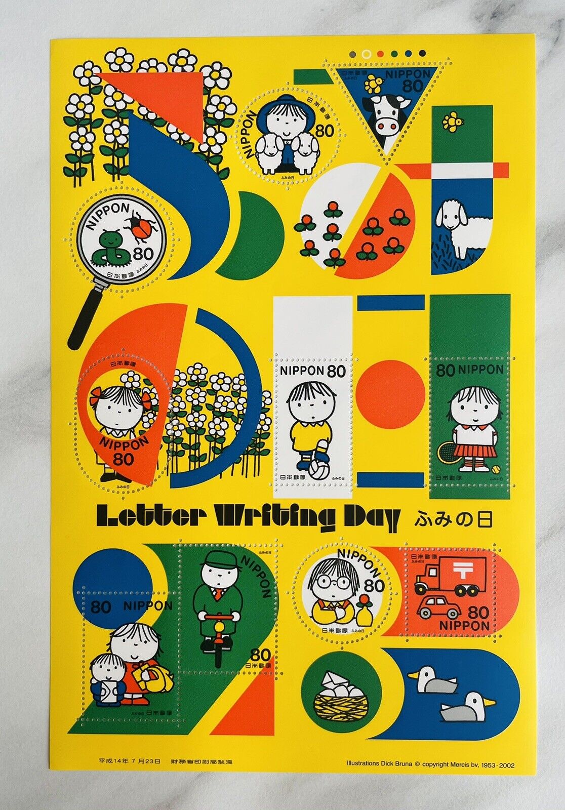 Dick Bruna Stamps Japan Post 80yen×10 2002 Letter Writing Day