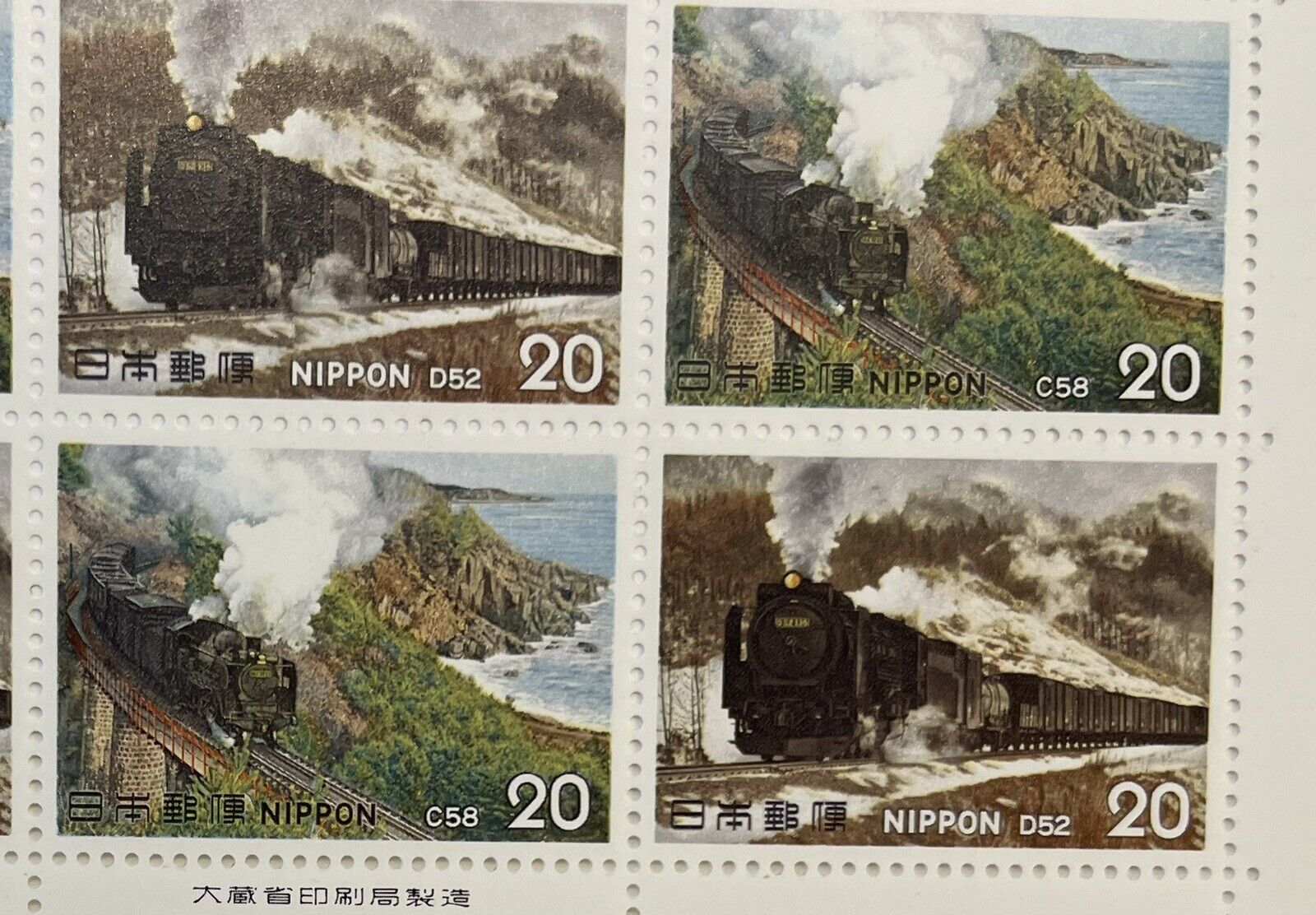 Steam Locomotive C58 and D52 Japanese Postage Stamps 20yen×20,issued in 1975