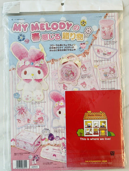 Sanrio Magazine Strawberry News, April 2011.with cute notebook.rare!