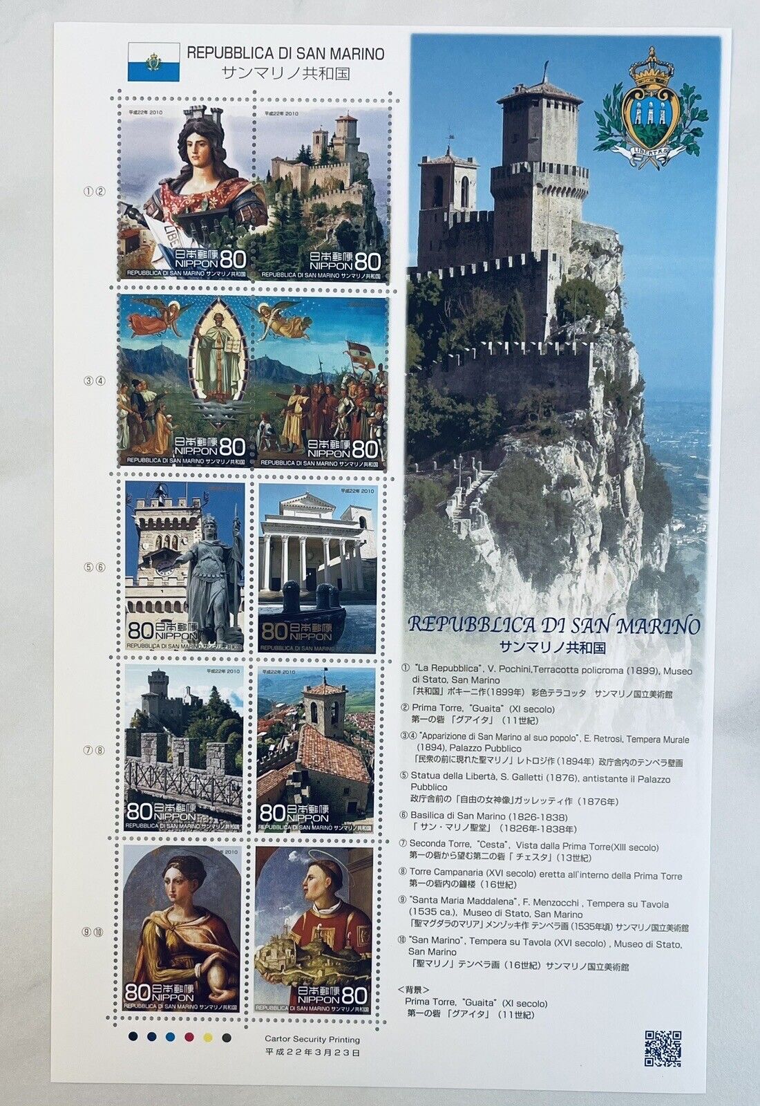 REPUBBLICA DI SAN MARINO Postage Stamps 80yen×10 2010 Japan Post