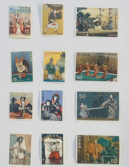 Japanese Classic Art Series Postage Stamps Perfect Set issued in 1970-1972.