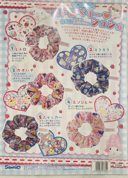 Sanrio Magazine Strawberry News,February 2024/New/with cute hair accessory♡②