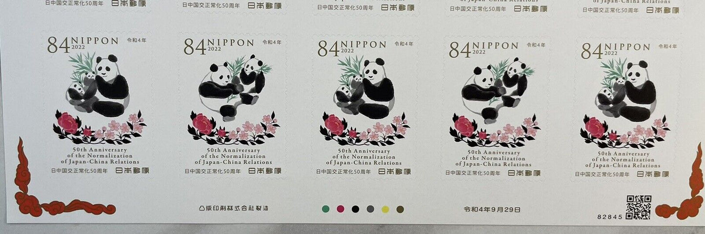 China and Japan 50th Anniversary of the Normalization Stamps 日中国交正常化50周年　2022