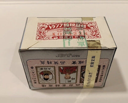 Vintage Hanafuda Red 満点 Manten by Tamura Shogundo Very Rare,made before 1989