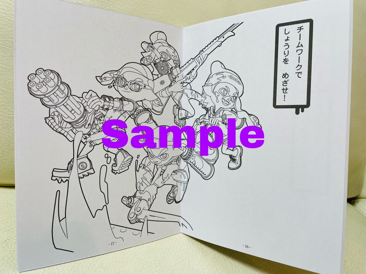 Splatoon Coloring Book/Japanese Edition/New!