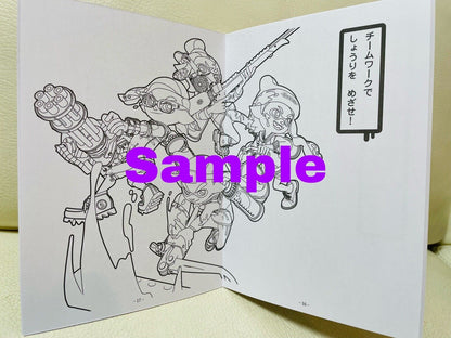 Splatoon Coloring Book/Japanese Edition/New!