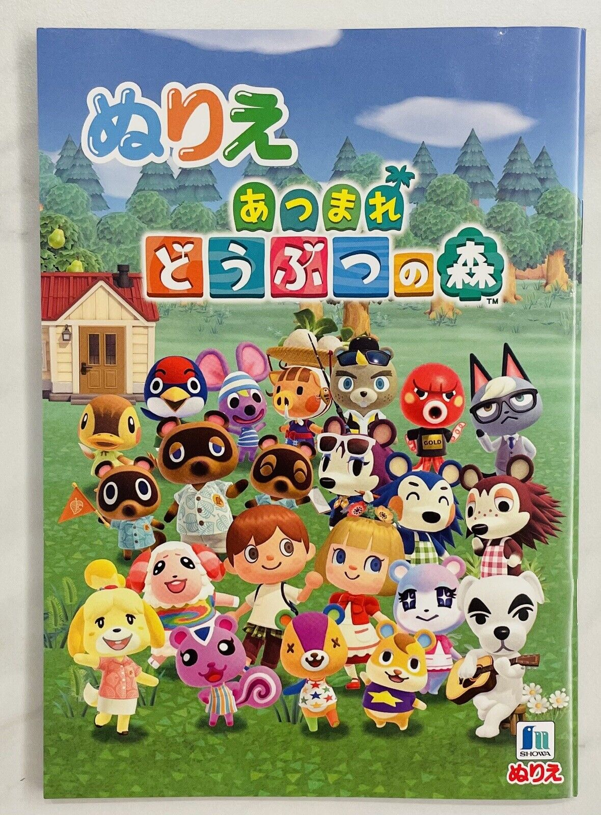 Animal Crossing New Horizons Coloring Book Japanese Edition